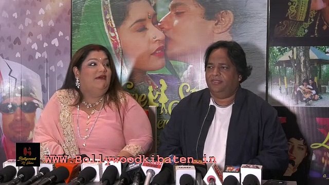 Late Shri Bappi Lahiri's film releases daughter Rema lahiri and Govind Bansal from SRG Films International presents LOVE STORY DEEWANO KI