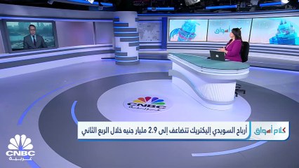 الثلاثيني المصري يرتفع للأسبوع الرابع على التوالي