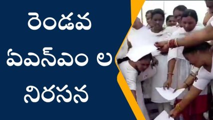 ములుగు: జాతీయ రహదారిపై నిరసన చేపట్టిన రెండవ ఏఎన్ఎంలు