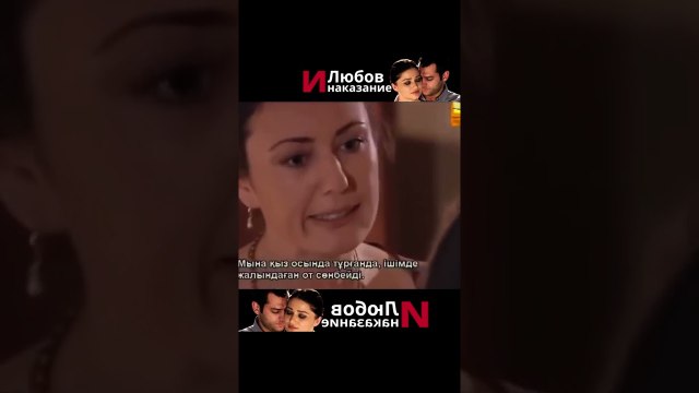 Назан се ядосва на Чичек | Любов И Наказание - Епизод 3