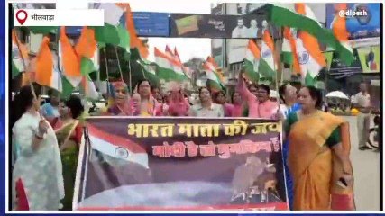 भीलवाड़ा: चन्‍द्रयान 3 की सफल लेंडिंग पर महिलाओं ने निकाला विजय जुलूस, देखिए खबर