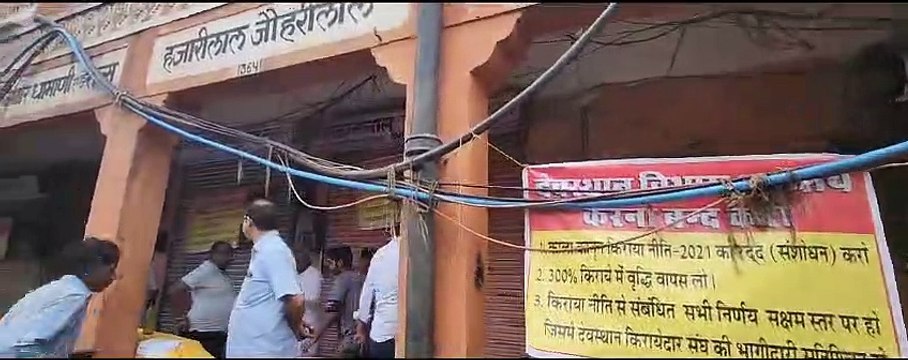 दुकानों का किराया 14 हजार पार, आर्थिक परेशानी से जूझ रहे जयपुर समेत प्रदेशभर के व्यापारी