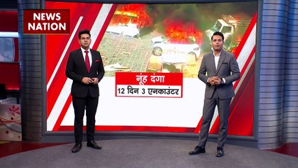 Super Sixer : नूंह हिंसा मामले में कार्रवाई हुई तेज