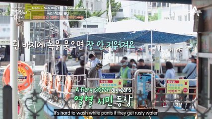 [ENGSUB] I LIKE GO DOO SHIM - KIM NAM GIL (PART 2)