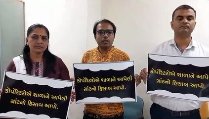 SURAT VIDEO/ विपक्ष का सत्ता पक्ष पर प्रहार : जनप्रतिनिधियों को भी नहीं दी जा रही आरटीआई के तहत जानकारी