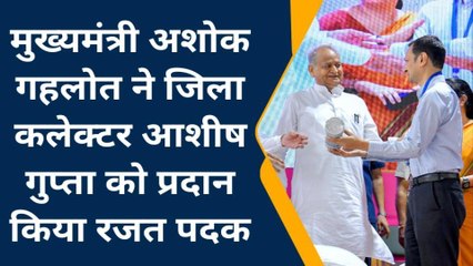 जैसलमेर: टीबी उन्मूलन के क्षेत्र में जिले को मिला रजत पदक, कलेक्टर को दिया सम्मान