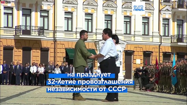 Украина отмечает 32-летие независимости