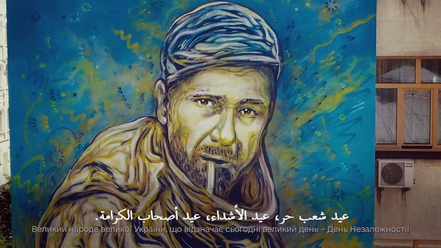 زيلينسكي يحيي الشعب الأوكراني الحر بمناسبة عيد الاستقلال