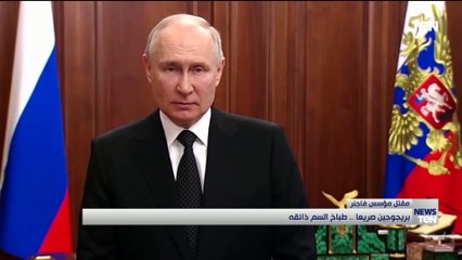 إاذا أسات فهم الُدب فحياتك يا عزيزي في خطر.. تفاصيل مفاجأة في مقتل قائد قوات فاجنر