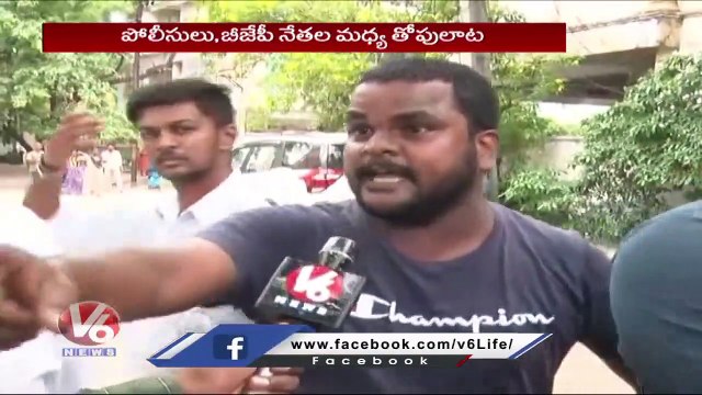 BJP Leaders Arrested All Over The State _ V6 News