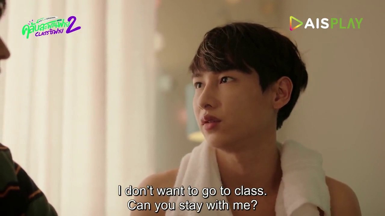 Club Sapan Fine 2  -Ep8- Eng sub BL