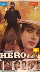 1983 Jackie Shroff Movie Hero Pics video A.s chanal