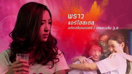 Girl from Nowhere S1 E12