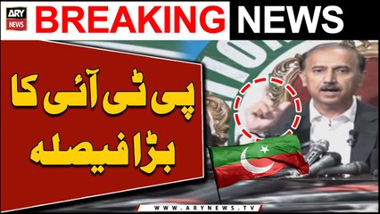 Tehreek e Insaaf's Big Decision - Big News