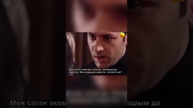 Тежки думи от Саваш към майка му | Любов И Наказание - Епизод 2 #shorts