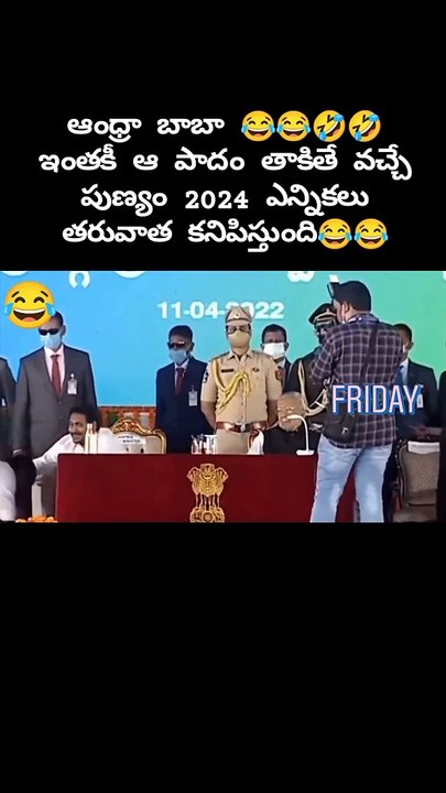 Trending YCP Boss Slogan in AP