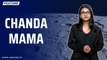 ChandaMama | Feature | ISRO Chandrayaan 3 | India Moon Mission | Spacecraft | Earth