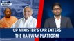 UP Minister's Car Enters the Railway Platform| Yogi Adityanath | Uttar Pradesh Viral Video | Lucknow