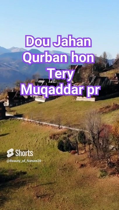 #Beautiful Naat#Beautiful Nature#Beautiful World#Shorts#Shorts with Lyrics#Youtube# (8)
