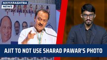 Ajit To Not Use Sharad Pawar's Photo | Ajit Pawar | Banner | NCP | Maharashtra | Supriya Sule