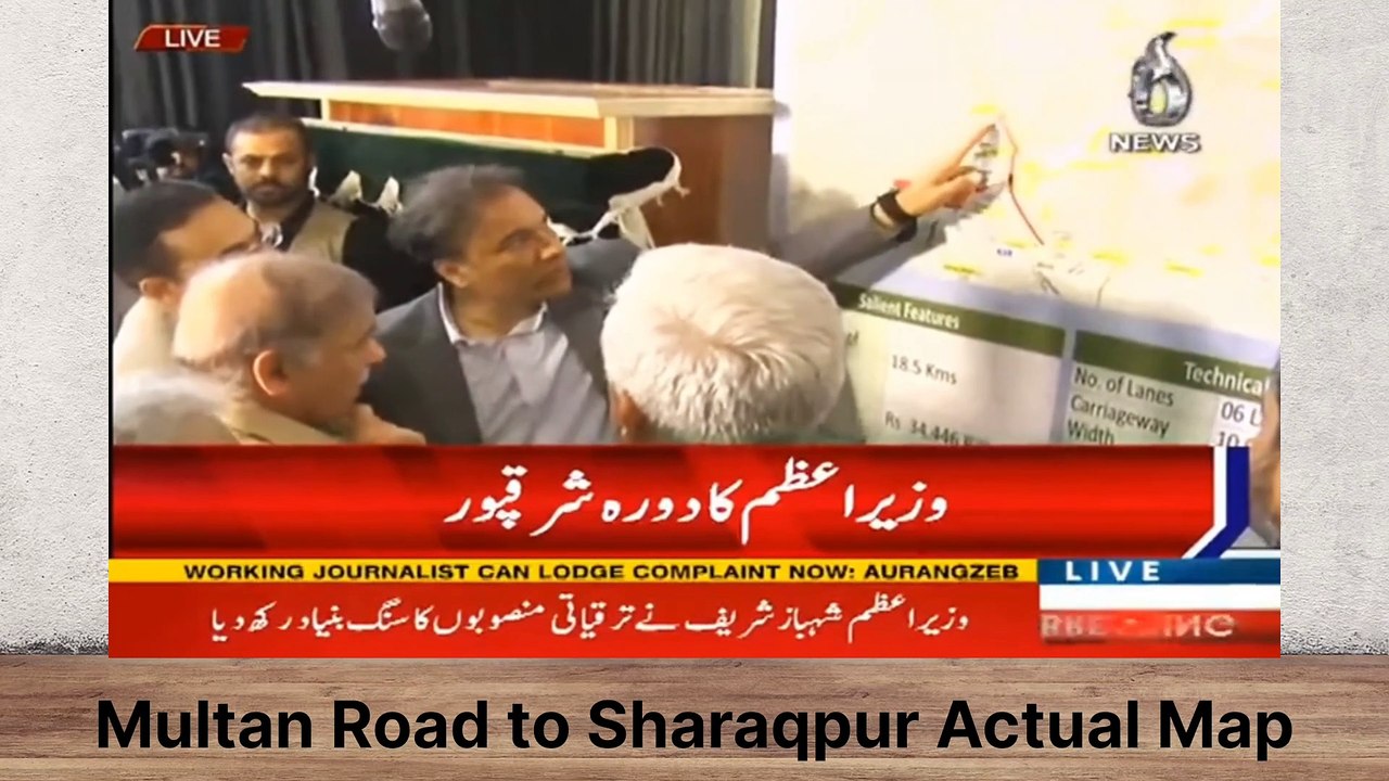 Sharaqpur Road to Multan Road Map|Ring Road SL3 update|Ring Road SL3 ...