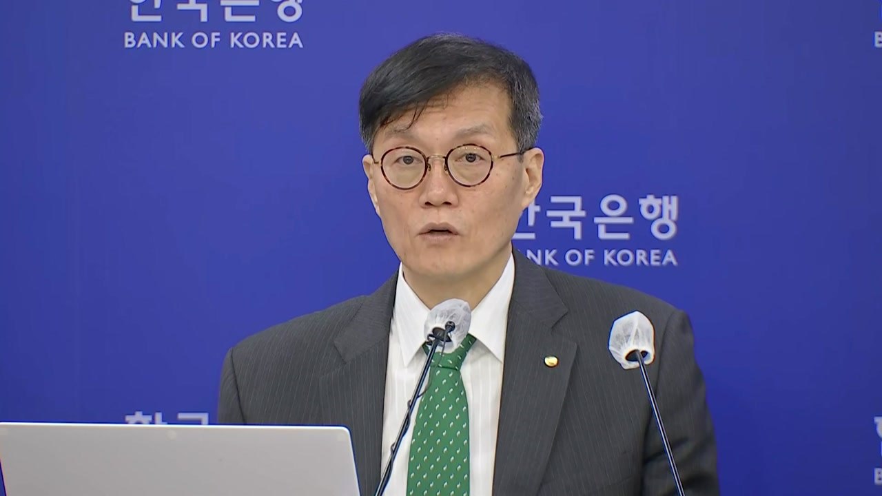 한은 "中 경제 빠른 회복 가능성 작아 내년 성장률 하향 조정" / YTN