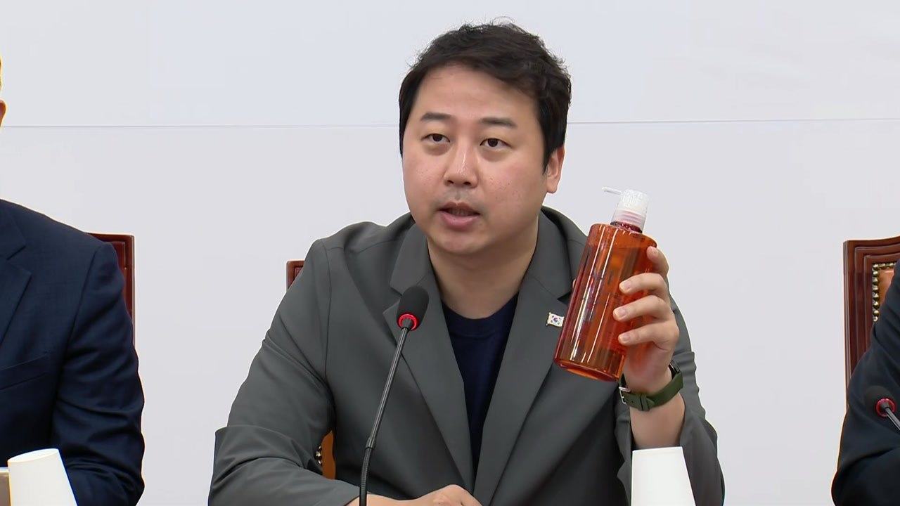 與 "이재명, 일제 샴푸 고집...입으론 반일·머리카락은 친일" / YTN