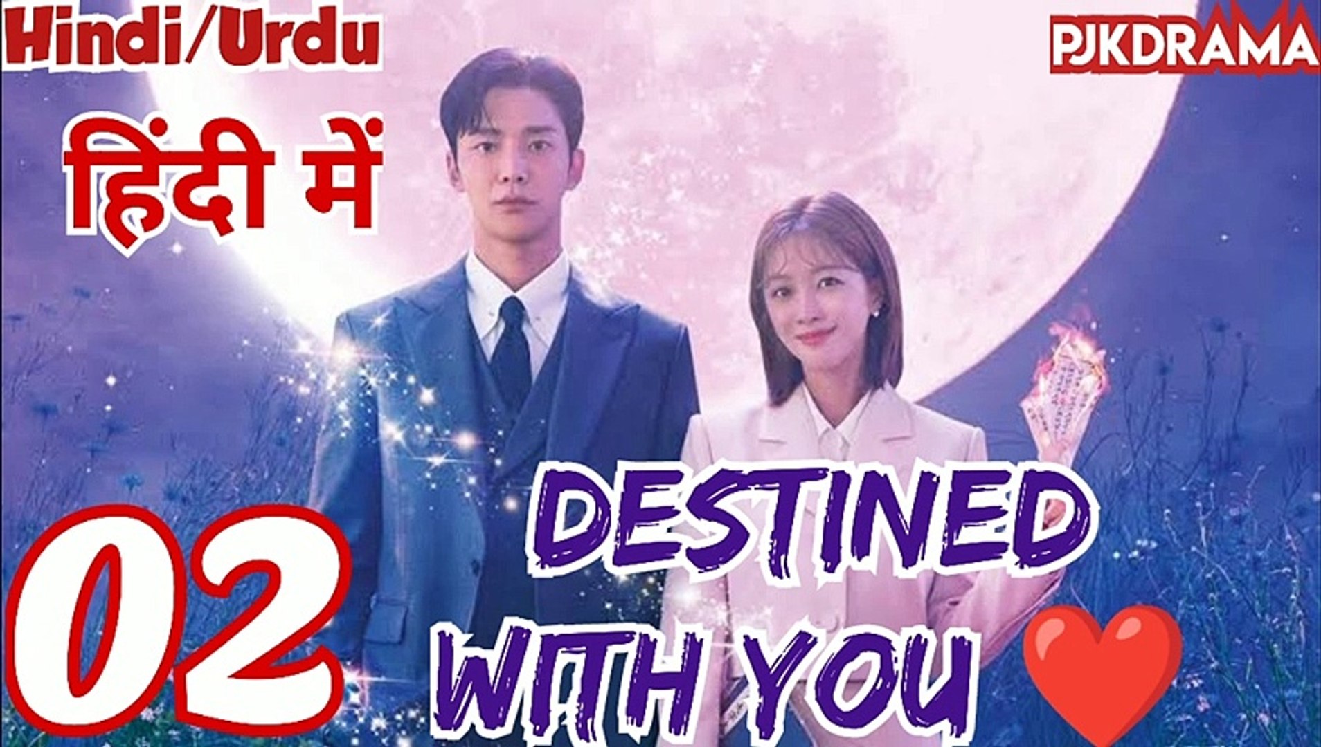 W korean drama full episode sales