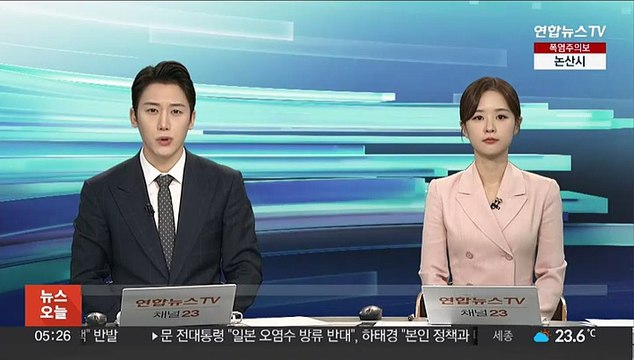 유엔 북한 군사위성 발사 강력 규탄…안보리 결의 위반