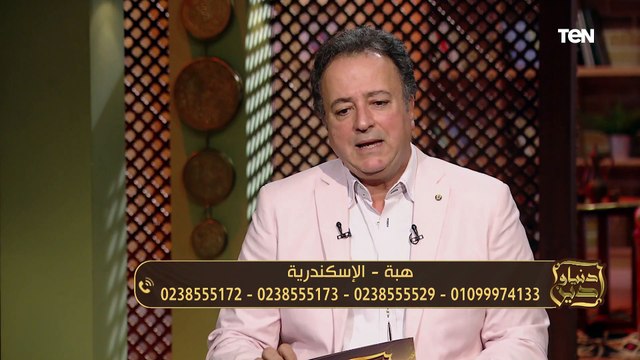 متصلة جوزي بيهرب مني ومن مسؤولية عياله.. ورسالة من الشيخ عيد إسماعيل للزوج