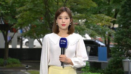 [날씨] 다시 무더위, 남부 '체감 33℃'...곳곳 가끔 비 / YTN
