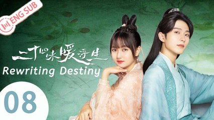 [ENG SUB] Rewriting Destiny 08 (Dong Siyi, Li Geyang)_二十四味暖浮生