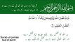 Surah Al-Jumu'ah | سورۃ الجمعة | Surah 62 Ayat 04 | Jumma Mubarak | Quran With Urdu Translation  #surahaljumuah #surahaljumah #jummamubarak