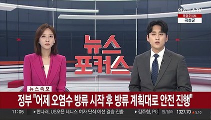 下载视频: [속보] 정부 