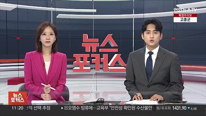 AI 생성물에 워터마크…정부 "업계와 협의 중"