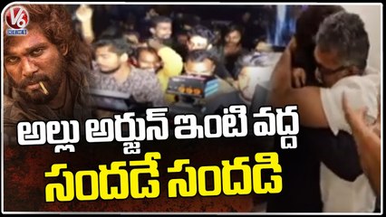Grand Celebrations At Allu Arjun Residence For winning National Award   _ V6 News