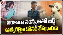 Banjara Student Innovative Art With Banjara Tradition And Culture | V6 News