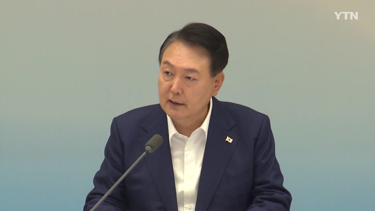 尹 "사기적 이념, 진보 아냐...자유·법치로 국민통합" / YTN