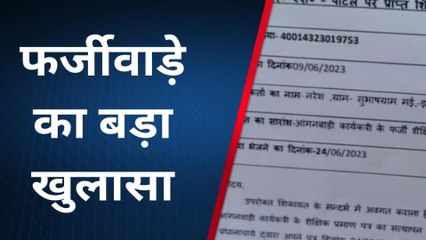 अलीगढ़: बेटे के द्वारा मां के फर्जीवाड़े का किया खुलासा, सुनकर दंग रह जाएंगे आप