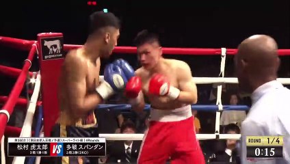 Kotaro Matsumura vs Thapa Spandan (08-07-2023) Full Fight