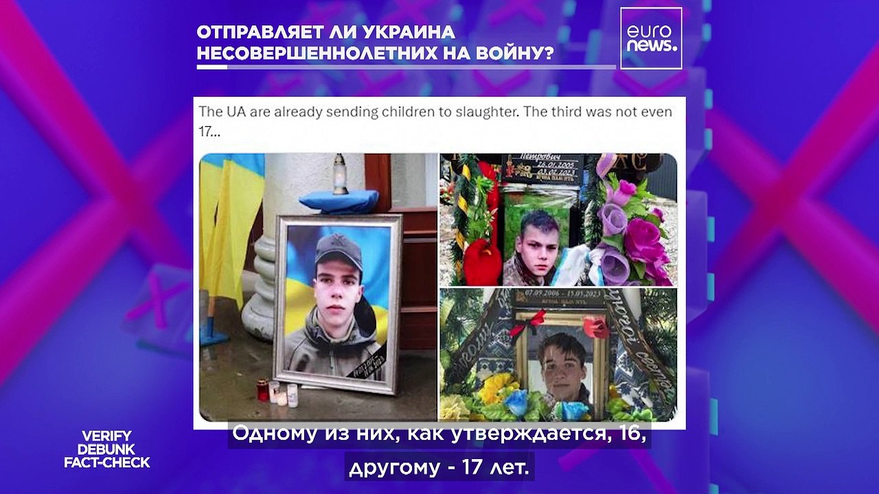 Дезинформация о войне: фотографии "детей-солдат...