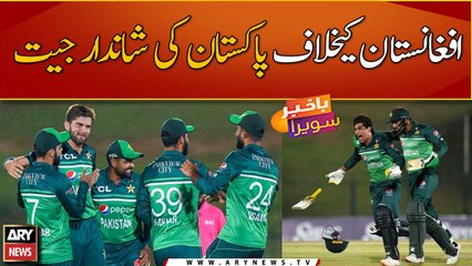 Naseem Shah’s heroics help Pakistan win thriller against Afghanistan