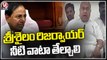 Congress Leader Nagam Janardhan Reddy Questions To CM KCR Over Srisailam Project | V6 News