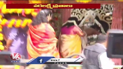 Governor Tamilisai Offers Prayers At Charminar Bhagyalakshmi Temple | Varalakshmi Vratham | V6 News
