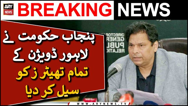 Lahore theatres sealed