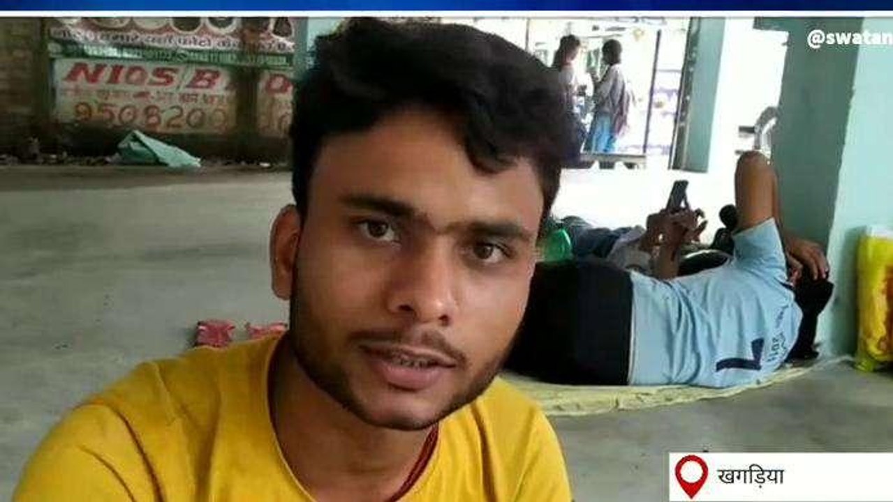 खगड़िया: BPSC शिक्षक परीक्षा शांतिपूर्ण माहौल में जारी, देखिए क्या बोले अभ्यर्थी