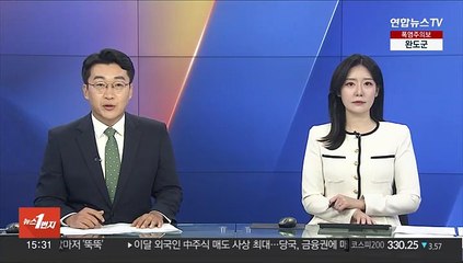 Descargar video: 윤대통령, 이동관 신임 방통위원장 임명 재가