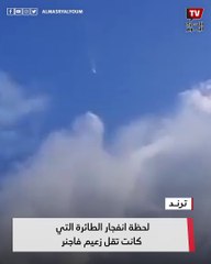 لحظة انفجار الطائرة التي كانت تقل زعيم فاجنر