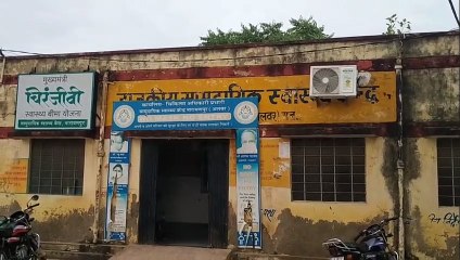 नारायणपुर में सरकारी हॉस्पिटल में डिलीवरी करने के दौरान रुपए मांगने का आरोप