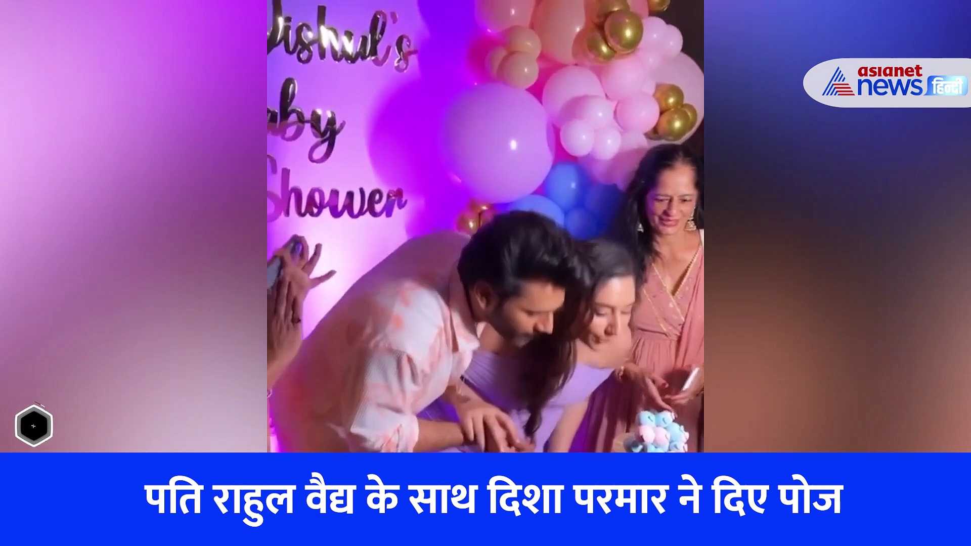 VIDEO: दिशा परमार की गोदभराई, Bade Achhe Lagte Hain 2 की प्रिया के चेहरे पर दिखा प्रेग्नेंसी ग्लो